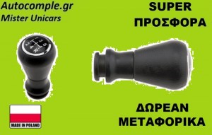 Ω800 - 511-CAR - Αντιγραφή (2) - Αντιγραφή3